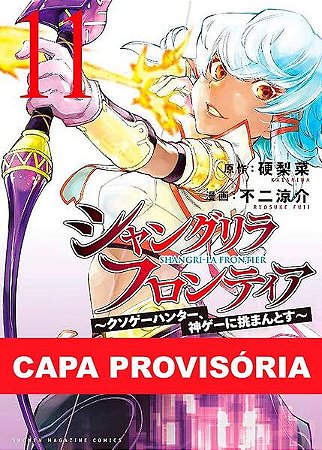 Shangri-la Frontier - Vol. 11