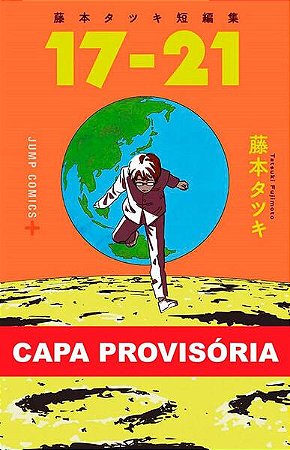 Histórias Curtas de Tatsuki Fujimoto - Vol. 01 - (17-21)