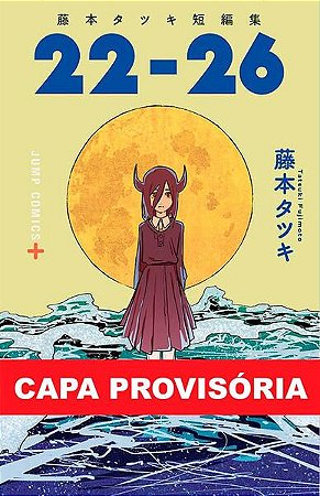 Histórias Curtas de Tatsuki Fujimoto - Vol. 02 - (22-26)