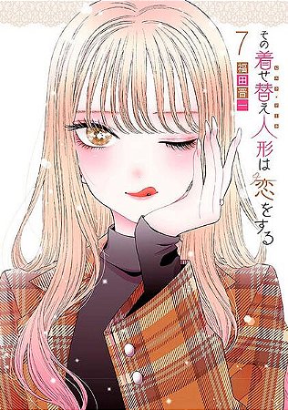 Sono Bisque Doll - Vol. 07