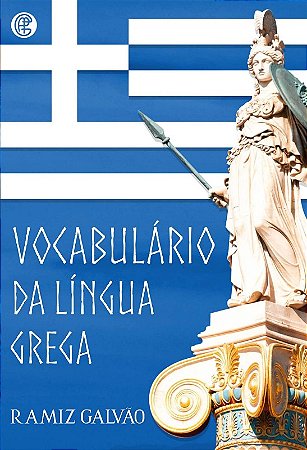 Vocabulario da Lingua Grega