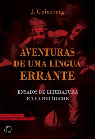 Aventuras de Uma Lingua Errante: Ensaios de Literatura e Teatro Indiche
