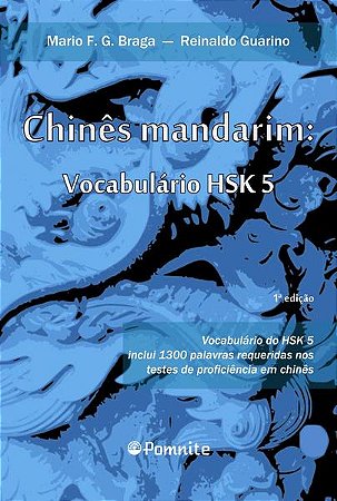 Chinês Mandarim: Vocabulário Hsk 5