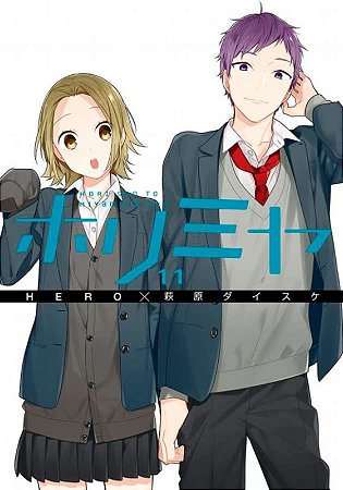Horimiya - Vol. 11