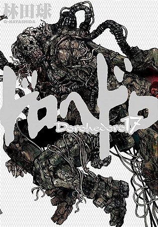 Dorohedoro - Vol. 17