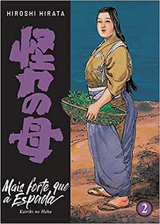 Mais Forte Que a Espada - Vol. 02 (de 2)