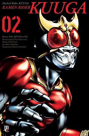 Kamen Rider Kuuga: Vol.2