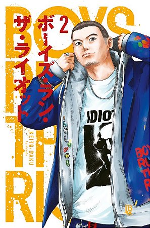 Boys Run The Riot: Vol.2