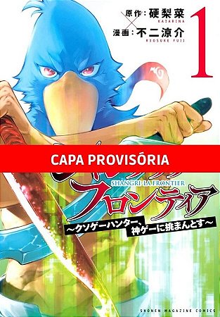 Shangri-la Frontier - Vol. 01