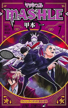 Mashle - Vol. 07