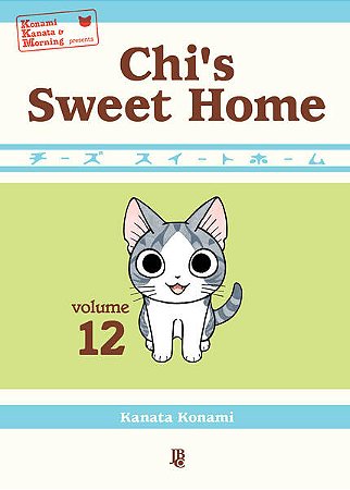 Chis Sweet Home Vol. 12