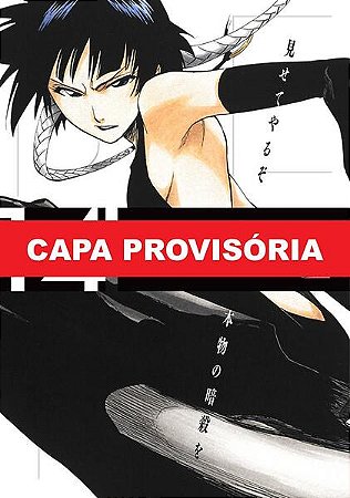 Bleach Remix - Vol. 14
