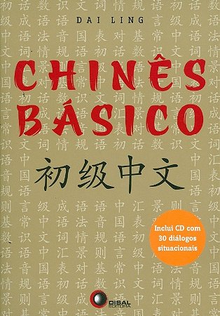 Chines Basico + Cd Audio - Idiomas - Portugues/chines