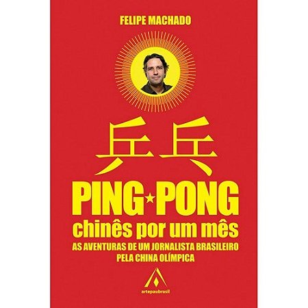 Ping Pong - Chines por Um Mes - as Aventuras de Um Jornalista Brasileiro pe