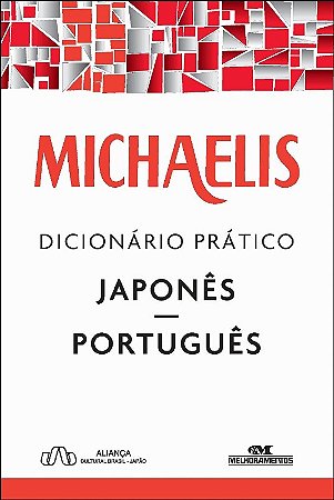Michaelis Dicionario Pratico Japones - Portugues