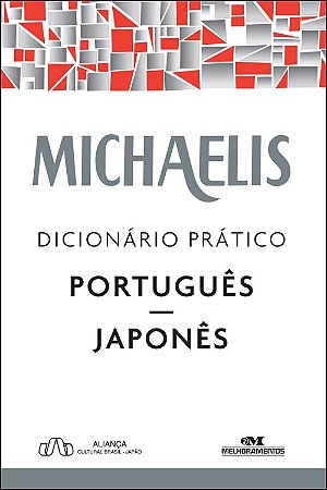 Michaelis Dicionario Pratico Portugues - Japones