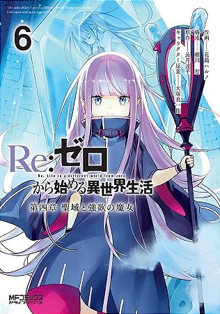 Re:zero Capítulo 4: o Santuário e a Bruxa da Ganância