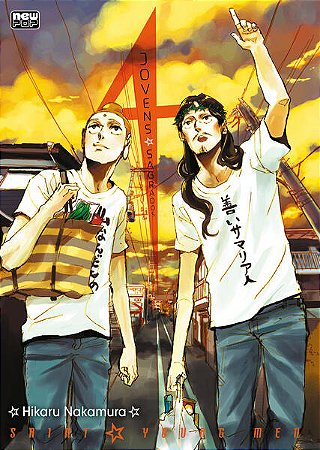 Jovens Sagrados: Volume 4