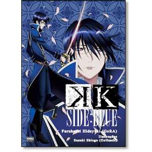K - Side: Blue