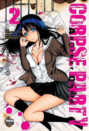 Corpse Party: Another Child - Vol.02