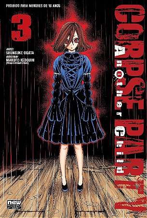 Corpse Party: Another Child - Vol.03