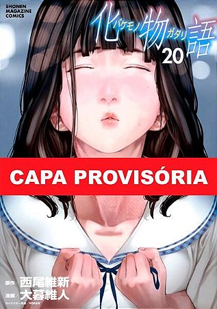Bakemonogatari - Vol. 20