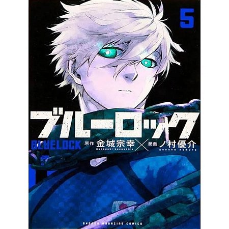 Blue Lock - Vol. 05