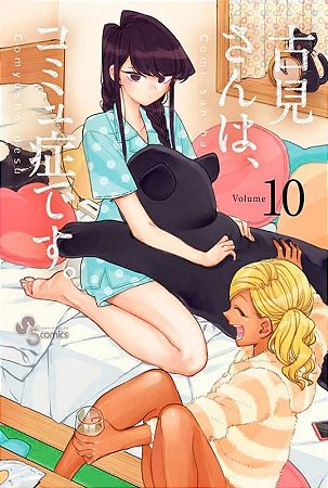 Komi Nao Consegue se Comunicar: Vol. 10
