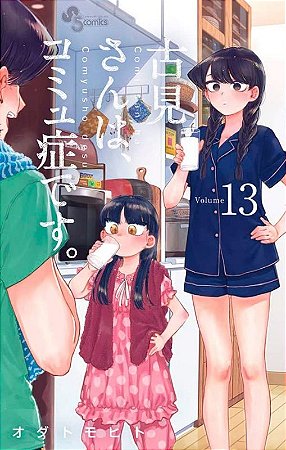 Komi Nao Consegue se Comunicar - Vol. 13