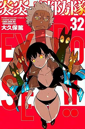 Fire Force - Vol. 32