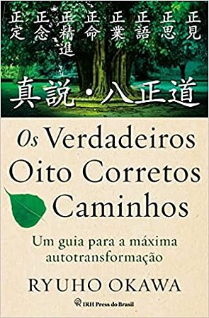 Verdadeiros Oito Corretos Caminhos, Os: Um Guia para a Maxima Autotransform