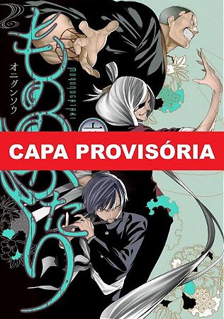 Mononogatari - Vol. 06