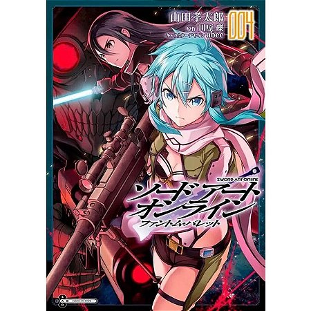 Sword Art Online: Phantom Bullet