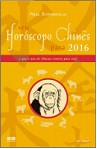 Seu Horoscopo Pessoal para 2016