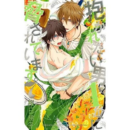 Dakaichi: o Homem Mais Desejado do Ano - Vol. 7