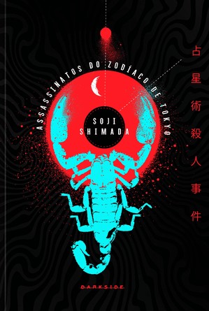 Assassinatos do Zodiaco de Tokyo