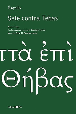 Sete contra Tebas