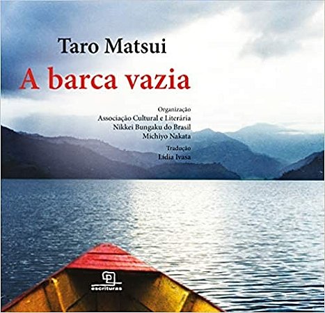 Barca Vazia, A