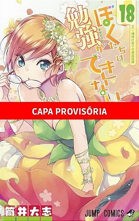 We Never Learn -18