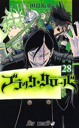 Black Clover - 28 ***