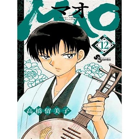 Mao - Vol. 12