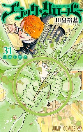 Black Clover - Vol. 31