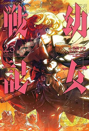 Tanya The Evil - Cronicas de Guerra - Vol. 23