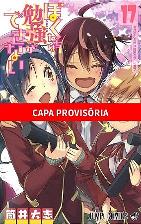 We Never Learn - Vol. 17