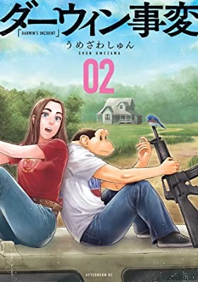 Incidente de Darwin, o - Vol. 02