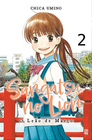 Sangatsu no Lion Vol. 2: o Leao de Marco