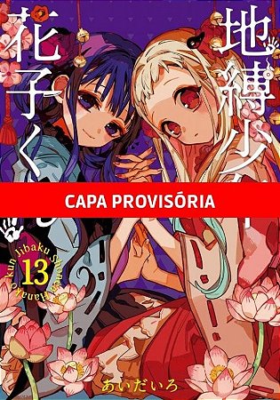 Hanako-kun e os Mistérios do Colégio Kamome - Vol. 13