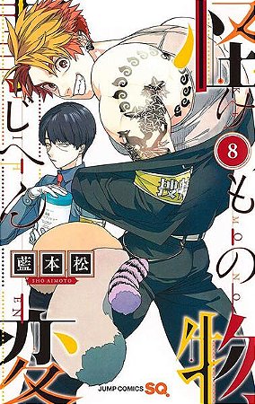 Kemono Jihen - Vol. 08