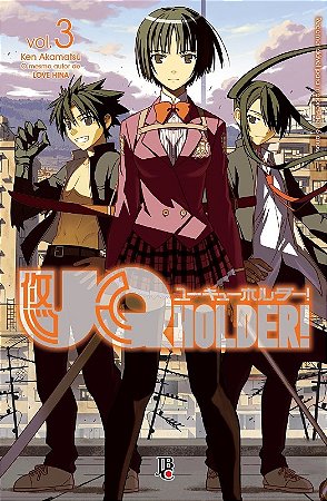 Uq Holder 03