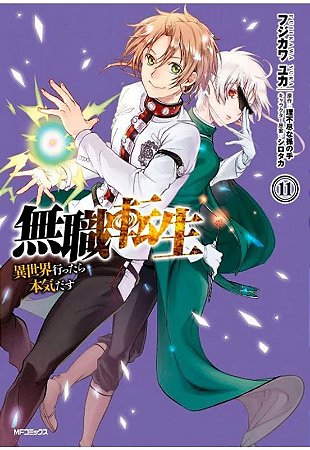 Mushoku Tensei: Uma Segunda Chance